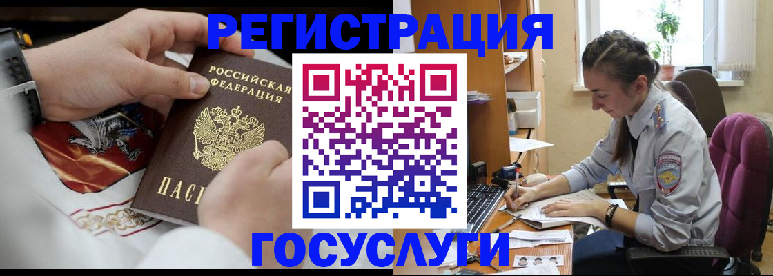 временная регистрация гарантия в Острогожске
