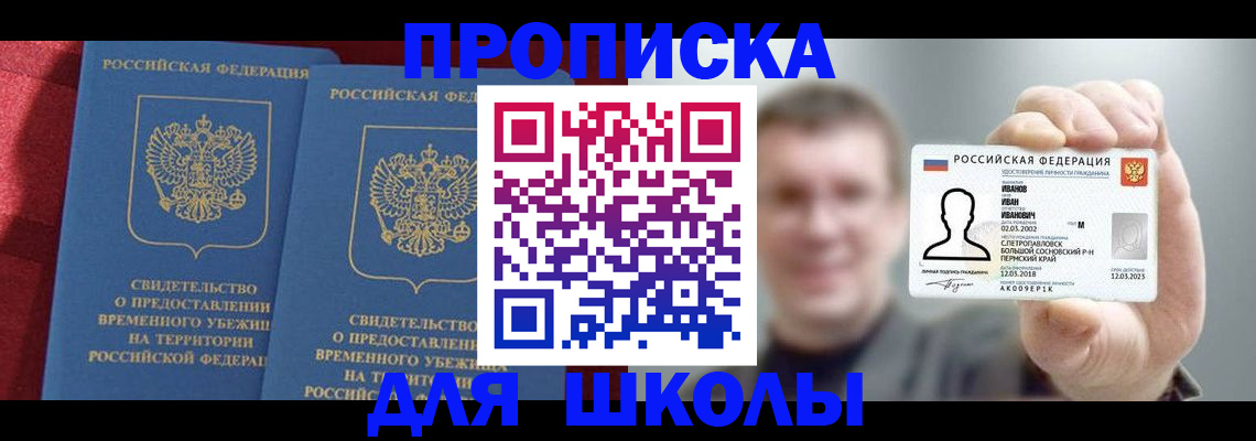 найти адрес прописки в Острогожске
